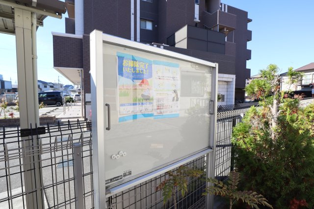 レーベ大和小泉の周辺