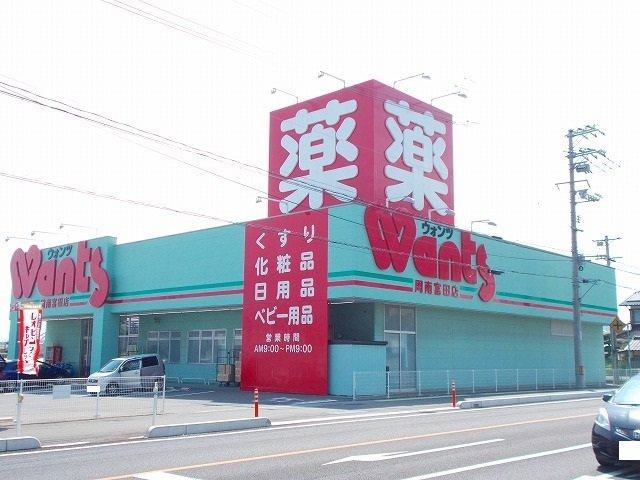 アヴィニール新町東の周辺|ウォンツ周南富田店まで650m