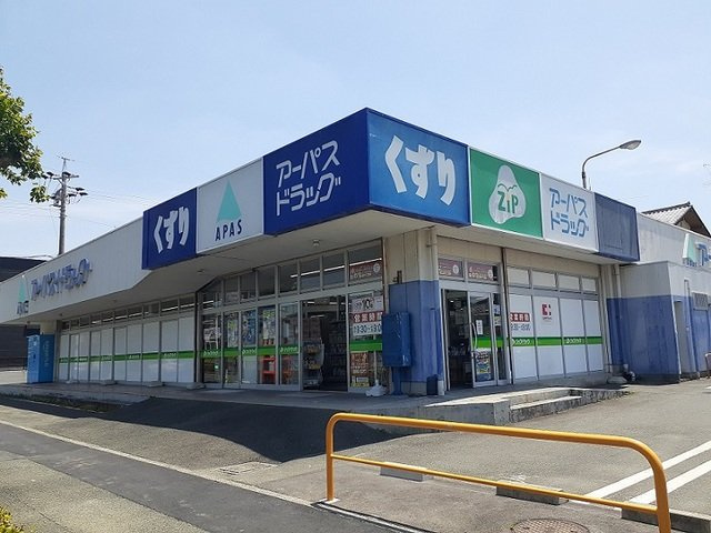 ペアハイツ三鷹Ｂの周辺|アーパスまで900m