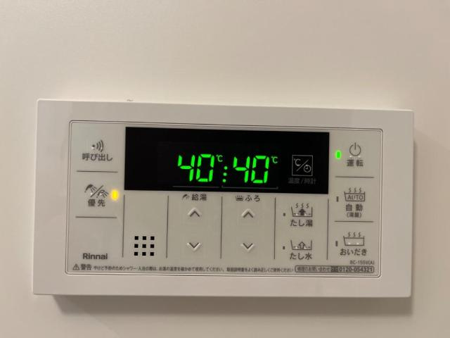 アーリー　スプリングの設備|給湯パネル（イメージ）