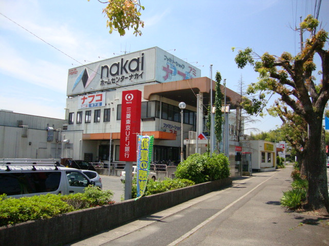 アーリー　スプリングの周辺|ナフコ不二屋坂下店まで1,954ｍ