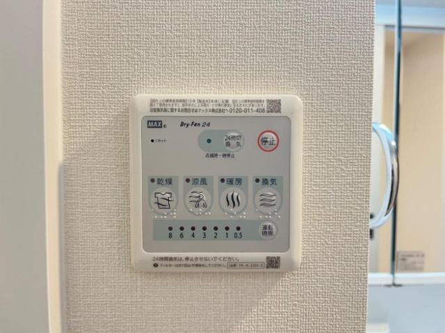 アーリー　スプリングの設備|浴室乾燥パネル（イメージ）