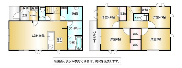 1号棟　鹿児島県鹿児島市西伊敷6丁目7-7の間取り
