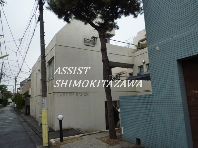 ガーデン羽根木の外観