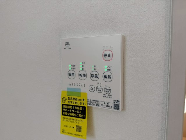川越市むさし野1期　新築一戸建て　1号棟のその他|浴室乾燥機