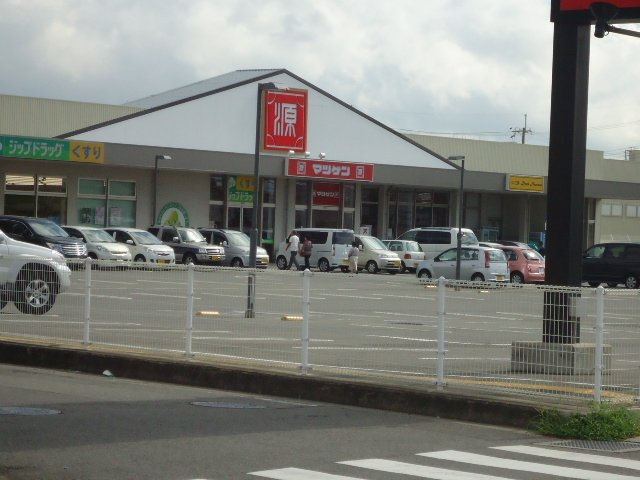 ラ・カーサ　HANAの周辺|松源西庄店まで836ｍ