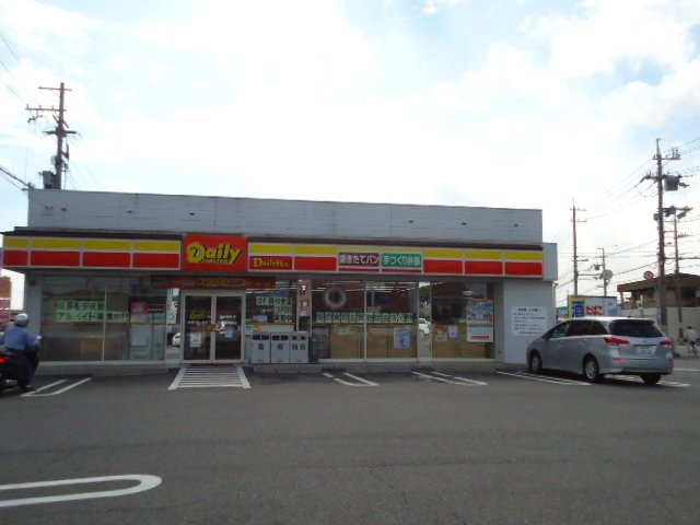 ラ・カーサ　HANAの周辺|デイリーヤマザキ和歌山西庄店まで983ｍ