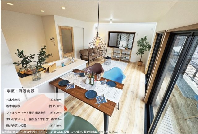 ★仲介手数料無料★横浜市青葉区藤が丘１丁目　東急田園都市線「藤が丘」再生戸建