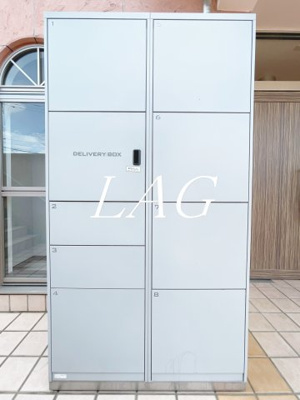 【その他共用部分】 | Ｓ－ＦＯＲＴ玉川学園前 | 宅配ボックスです。