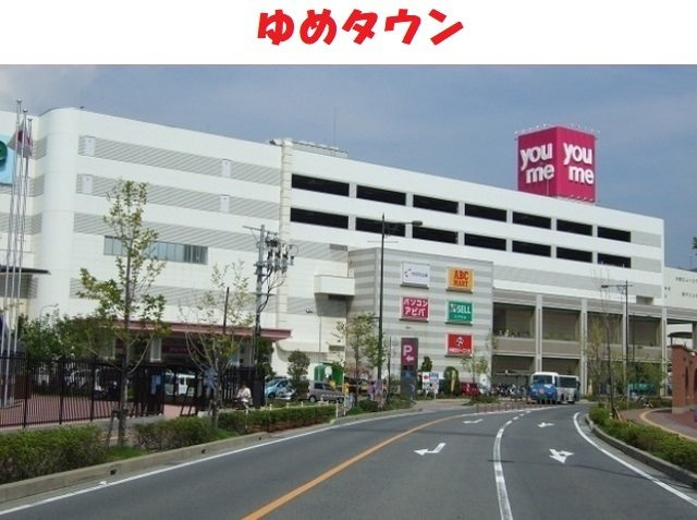 グラン・シャトレⅡの周辺|ゆめタウン呉店まで3500m