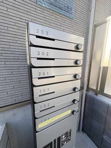 ホミーレ都賀のその他共用部分