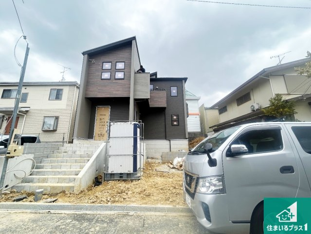 豊能郡豊能町ときわ台　第2期　新築一戸建て