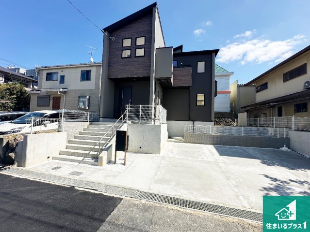 豊能郡豊能町ときわ台　第2期　新築一戸建て