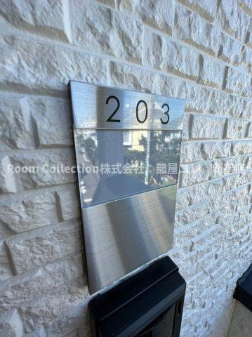 ハーモニーテラス上板橋