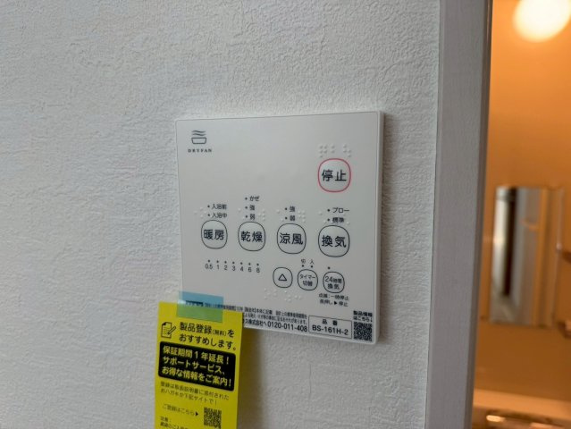 川越市むさし野2期　新築一戸建て　1号棟のその他|浴室乾燥機