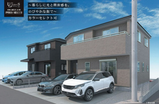 【外観パース】