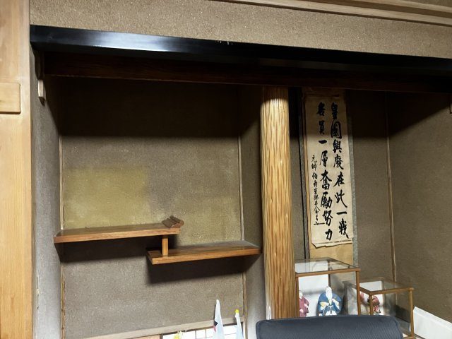 国分（杜田）戸建てのその他|違い棚のある書院造り