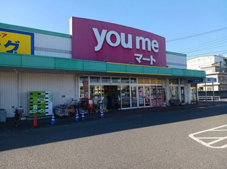【周辺】 | サンソーレ　Ａ | ゆめマート府中店まで1200m