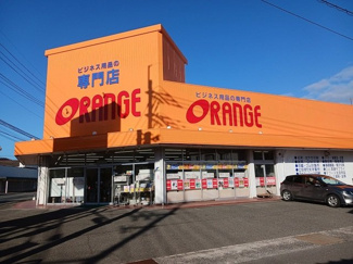 【周辺】 | サンソーレ　Ａ | オレンジ府中店まで700m