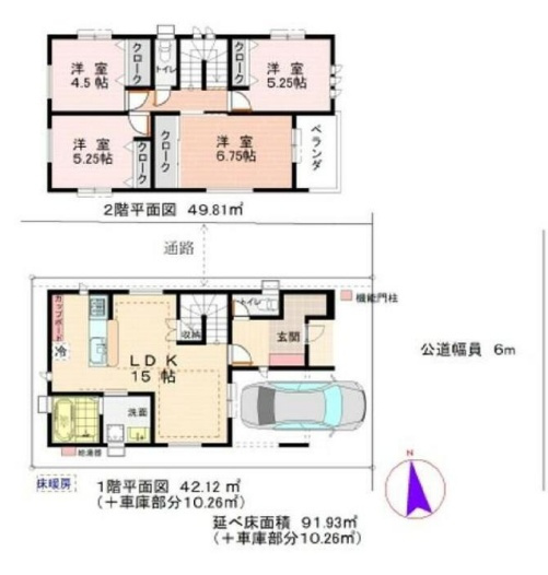 神戸市垂水区山手　新築一戸建ての間取り
