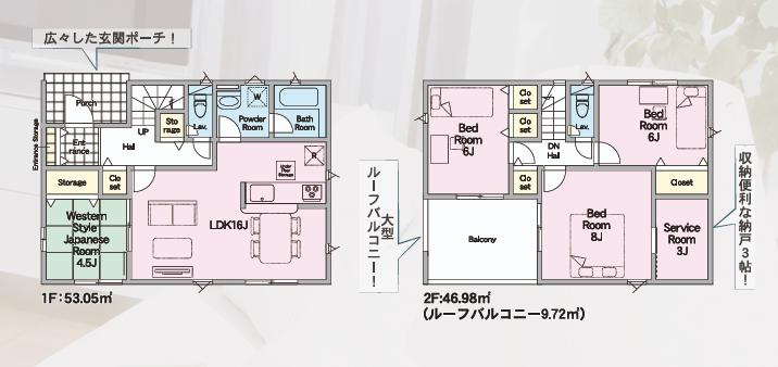 潮来市日の出第8　新築戸建　1号棟