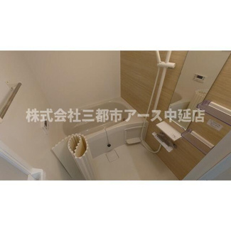 【浴室】 | アムス山王（旧ガーデンフラッツ山王） | アムス山王