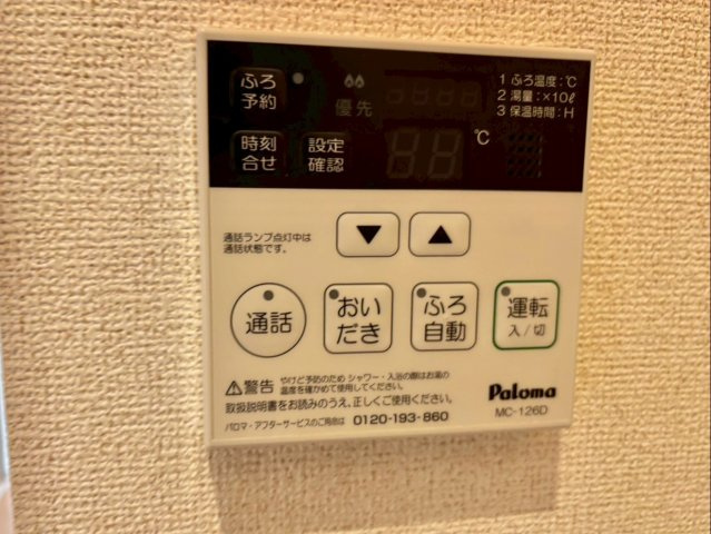 インプレス・ヴィラの設備