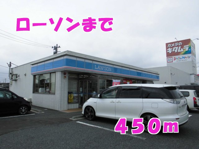 ドリームフェアⅠの周辺|ローソンまで450m
