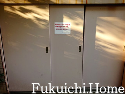 【その他共用部分】 | グランパーク代田橋