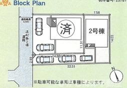 平塚市大神4丁目  新築戸建　全２棟の区画図|対象2号棟