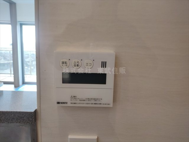 【発電・温水設備】 | ライオンズ上福岡ステーションレジデンス | 給湯リモコン