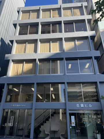 花岡ビルの外観