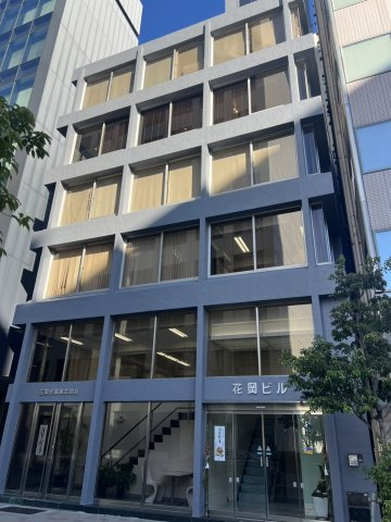 花岡ビルの外観