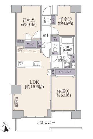 府中市緑町３丁目の中古マンション