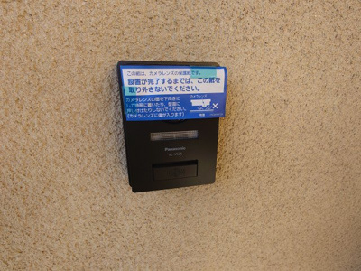 【その他】 | 岡芹1丁目戸建て