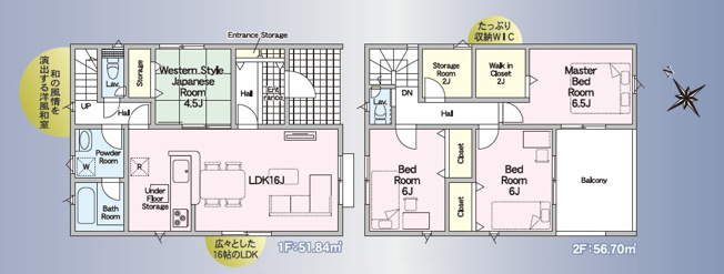 【間取り】 | 姫路市飾磨区妻鹿第1（全2棟）1号棟 | 4SLDKです。