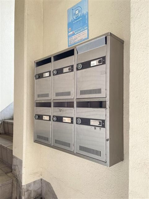 【その他共用部分】 | 宝玉ビル