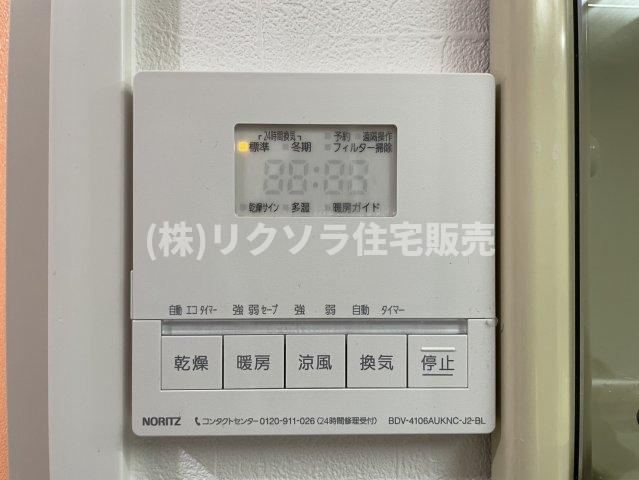 イトーピア香里園ヴァルコートの冷暖房・空調設備|浴室換気乾燥暖房機パネル
■物件内覧・資金計画相談・住宅ローン相談、リフォーム相談、お問合せ受付中■
※当日・翌日のご内覧、ご相談はお電話でのお問合せがスムーズです！