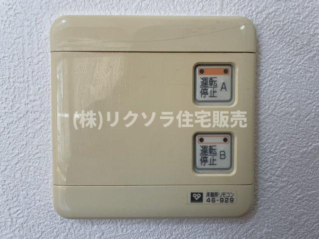 イトーピア香里園ヴァルコートの設備|床暖房パネル
■物件内覧・資金計画相談・住宅ローン相談、リフォーム相談、お問合せ受付中■
※当日・翌日のご内覧、ご相談はお電話でのお問合せがスムーズです！