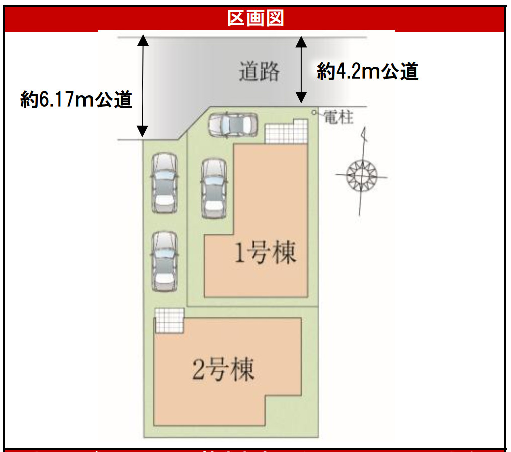 川越市むさし野2期　新築一戸建て　2号棟の区画図|２号棟