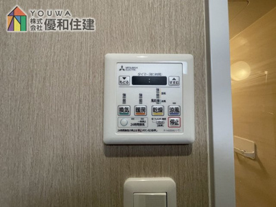 【浴室】 | ユニハイム朝霧