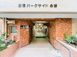  | 新宿パークサイド永谷 | エントランス