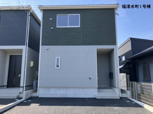 碧南市福清水町