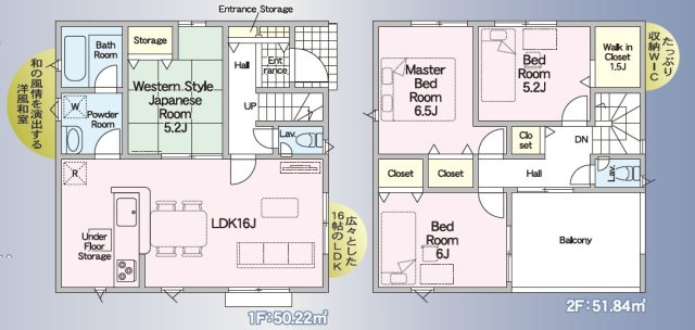 【間取り】 | 姫路市飾磨区妻鹿第1（全2棟）2号棟 | 4LDKです。