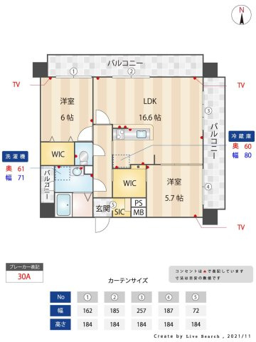 アクシオン箱崎プレミアムの間取り