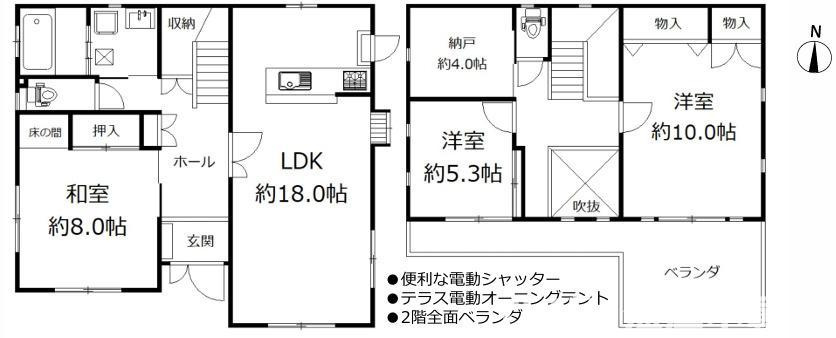 平塚市東真土３丁目　中古戸建の間取り|南向き　３SLDK