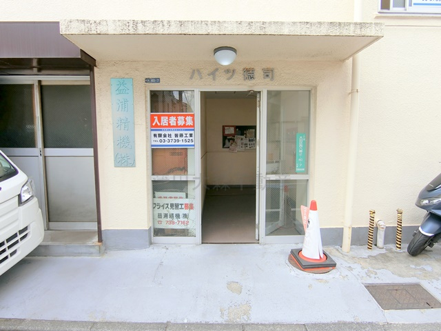 ハイツ徳司のその他共用部分