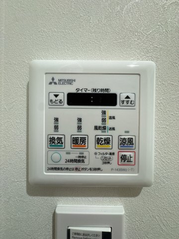 【設備】 | モントーレ福間シティ☆仲介手数料無料☆