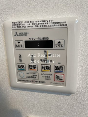 【設備】 | ラクラス江戸堀 | 浴室暖房乾燥も完備！