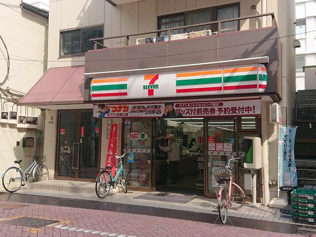 セブンイレブン足立千…まで585m